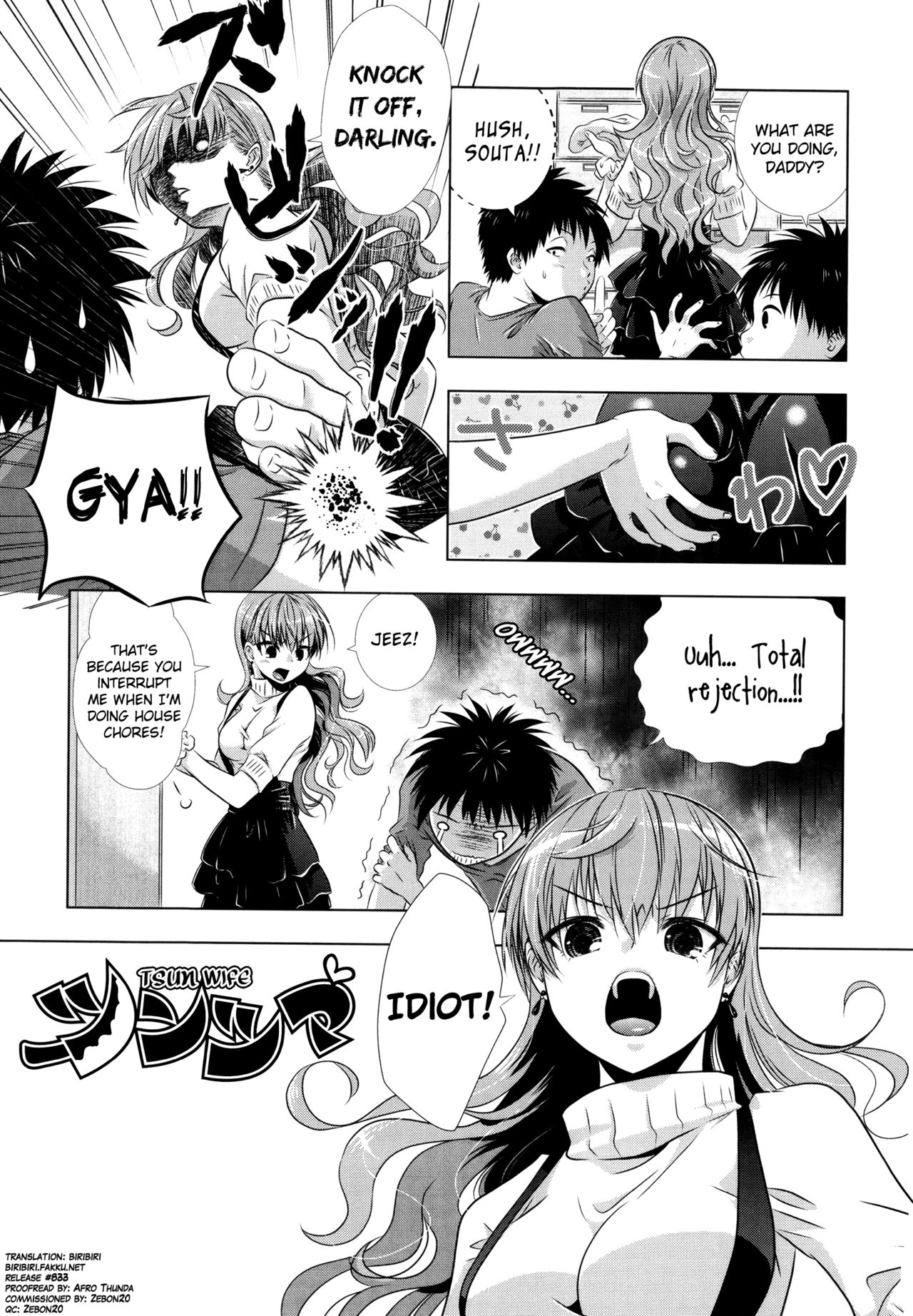 Manjiru Torotoro Ch. 1-10 page 9 full