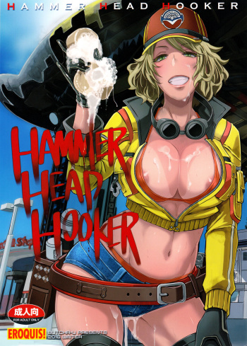 HAMMER HEAD HOOKER cover
