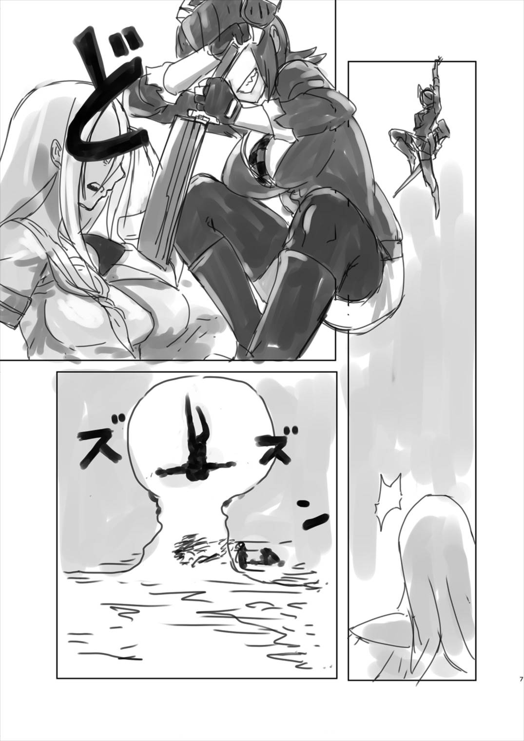 Zoku Kanou Naraba Shirubekidenai Chinjufu no Himitsu page 7 full