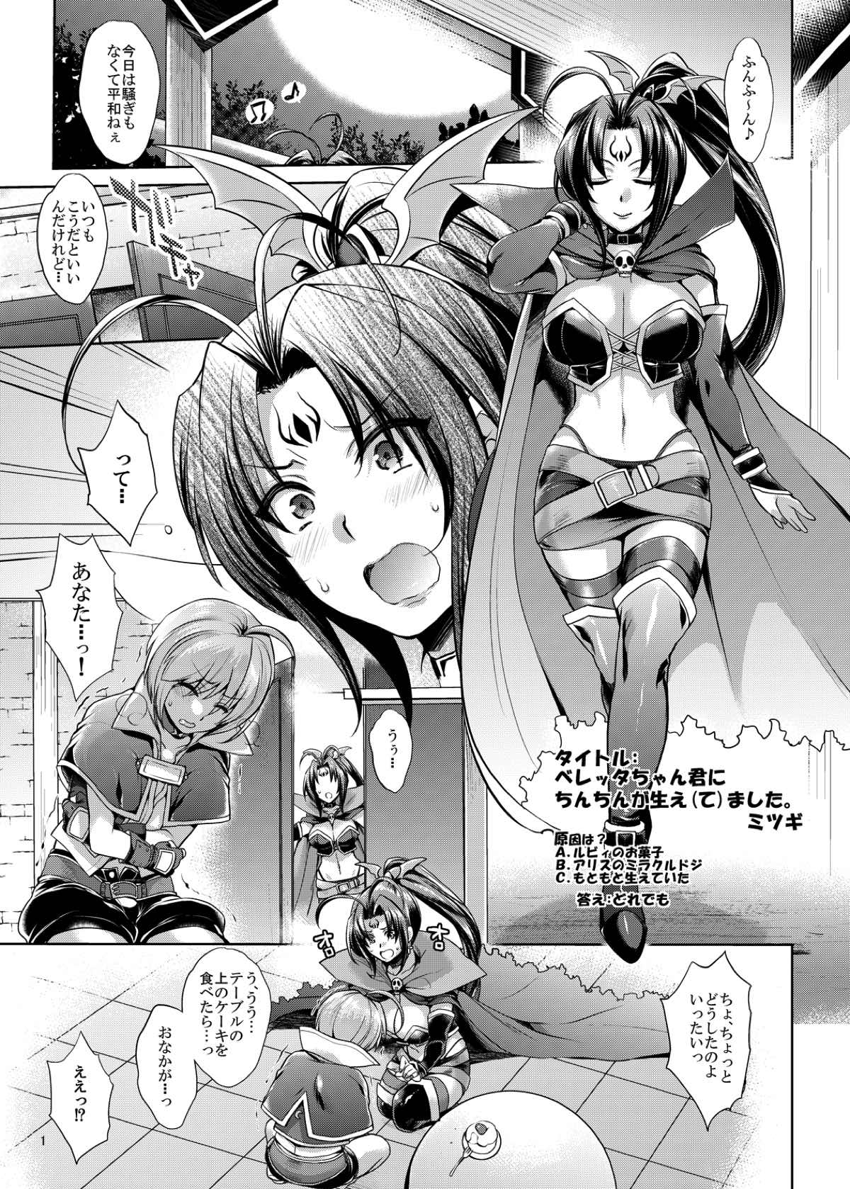 BMP page 2 full