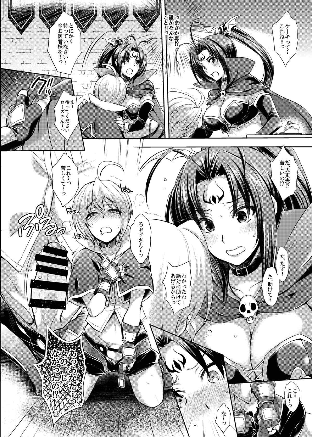BMP page 3 full