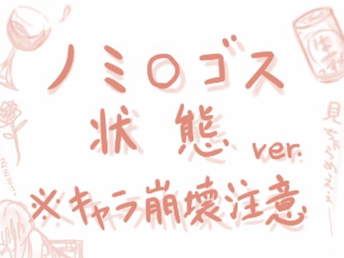 Tsuki ga Tottemo Aoi node page 5 full