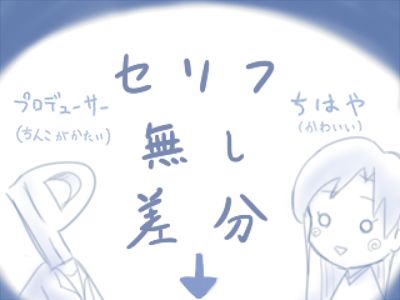 Tsuki ga Tottemo Aoi node page 7 full