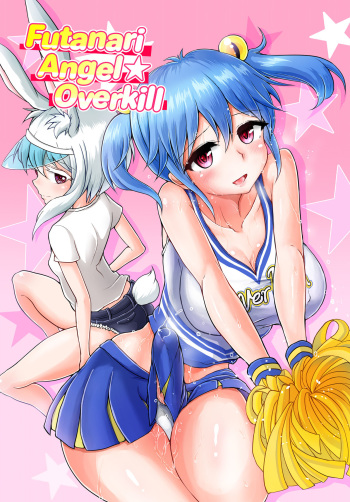 Futanarikko Angel Overkill | Futanari Angel★Overkill cover