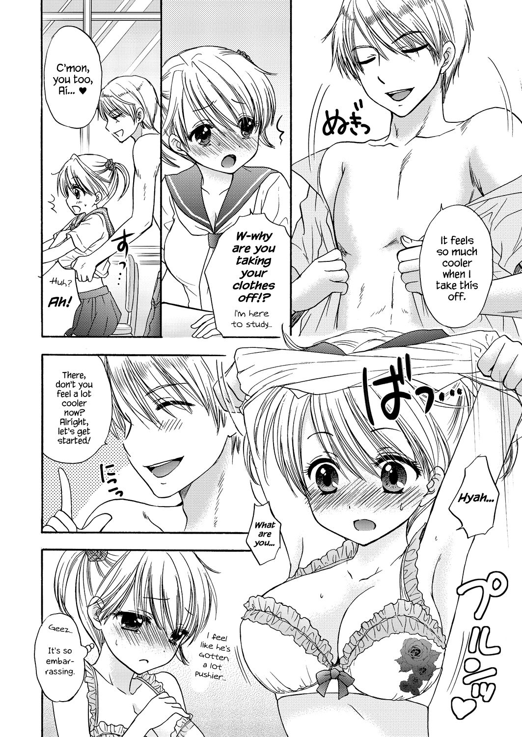 The Great Escape Extra. 2 page 8 full