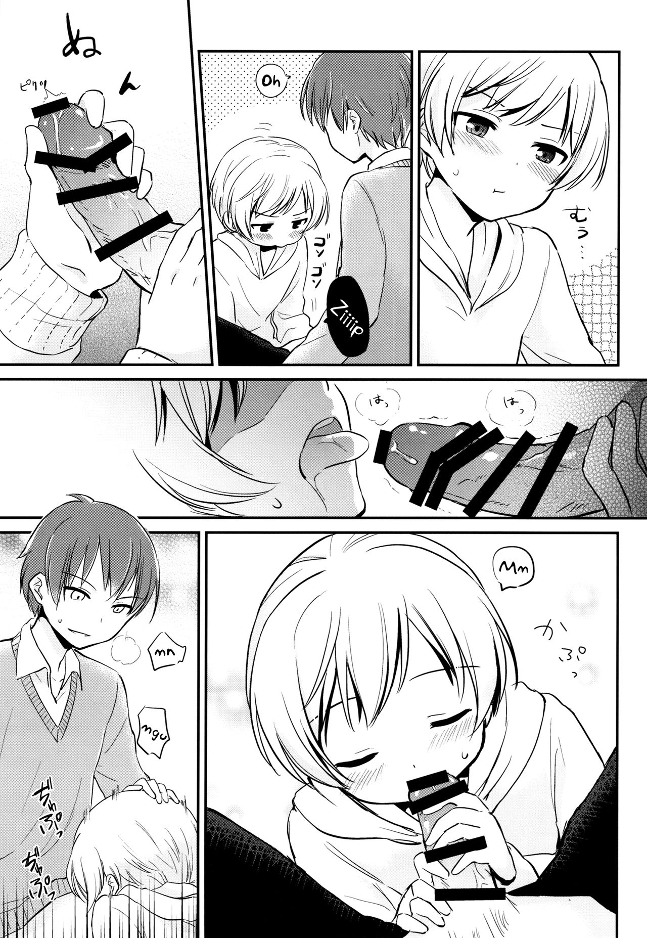 Happy Merry Christmas Birthday page 6 full