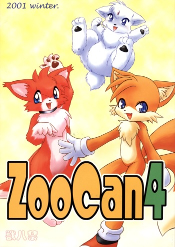 ZooCan 4 cover