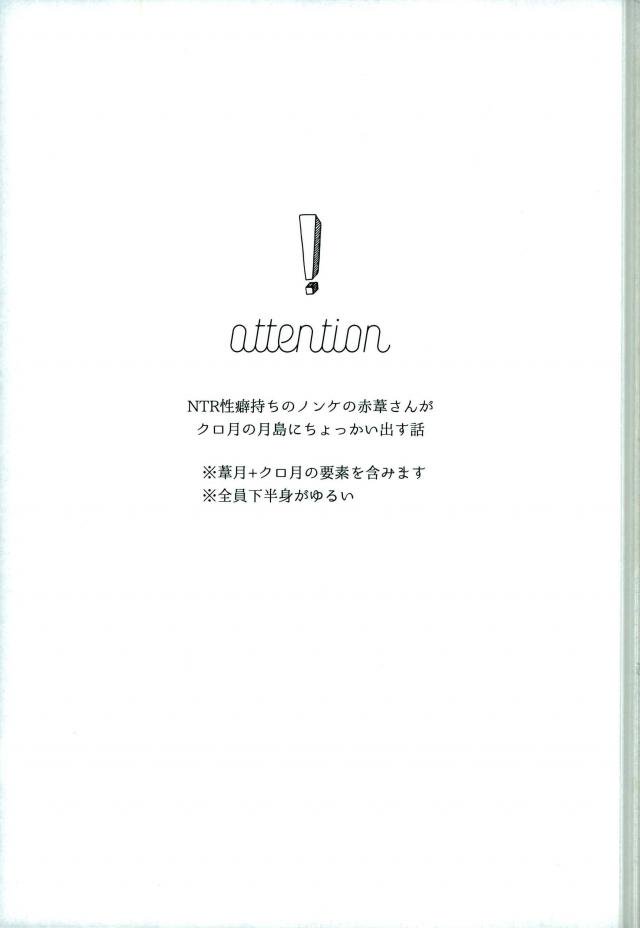 Share page 2 full
