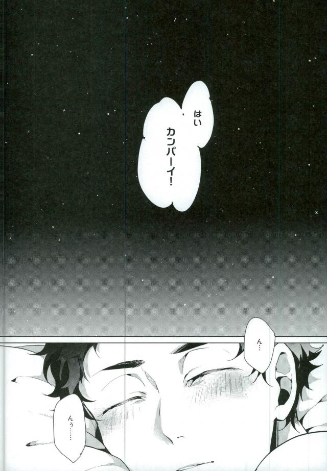 Share page 8 full
