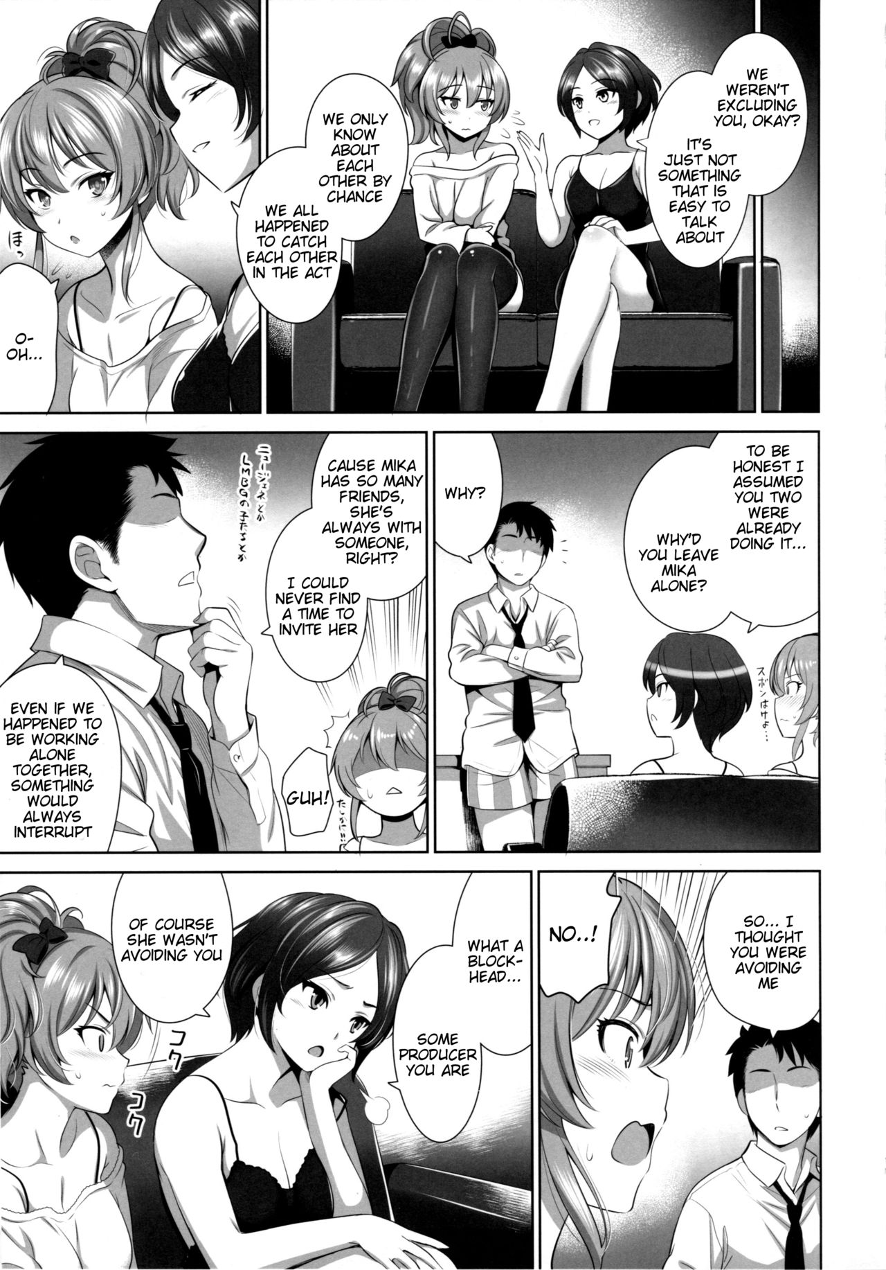 Yuuwaku Terror 2 page 10 full