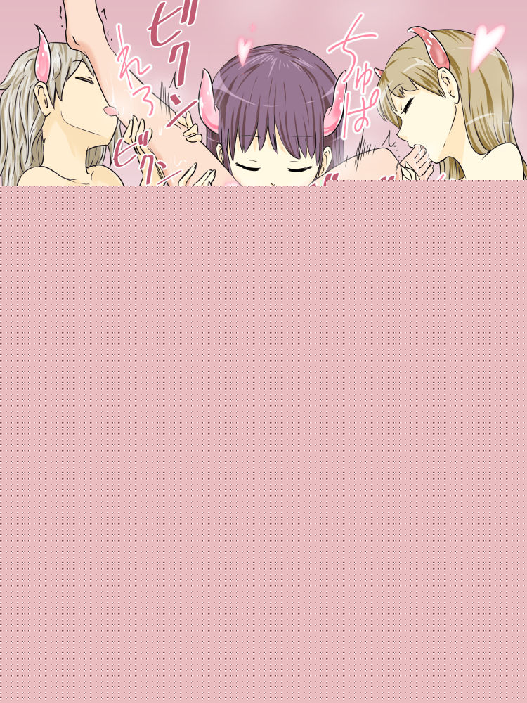 OneShota Succubus Harem page 1 full