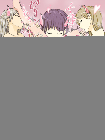 OneShota Succubus Harem cover