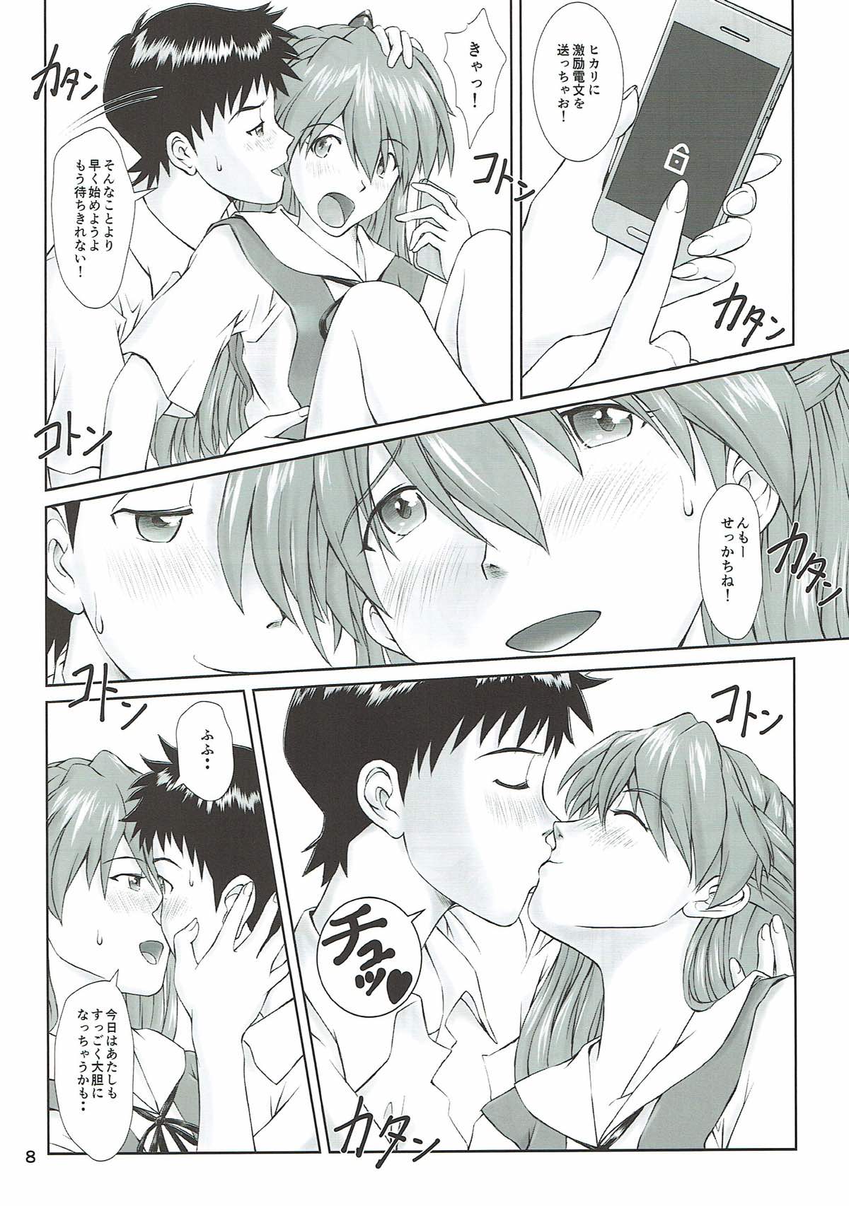 MISSEND page 6 full