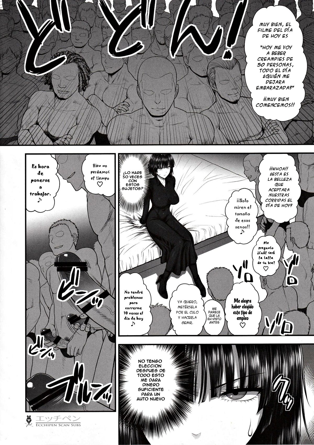 FUBUKI VS 50MEN page 5 full