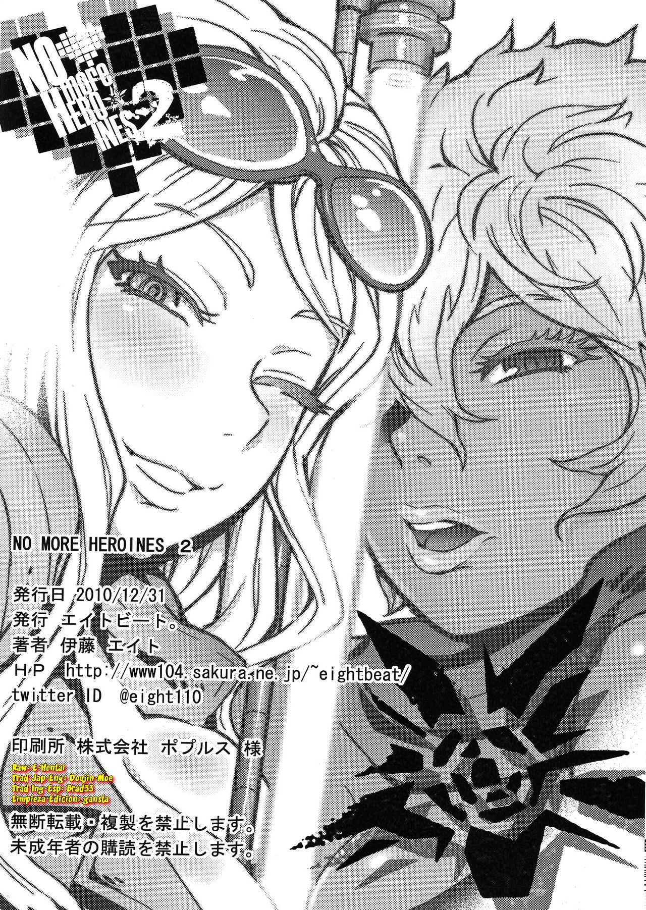 NO MORE HEROINES 2 page 2 full