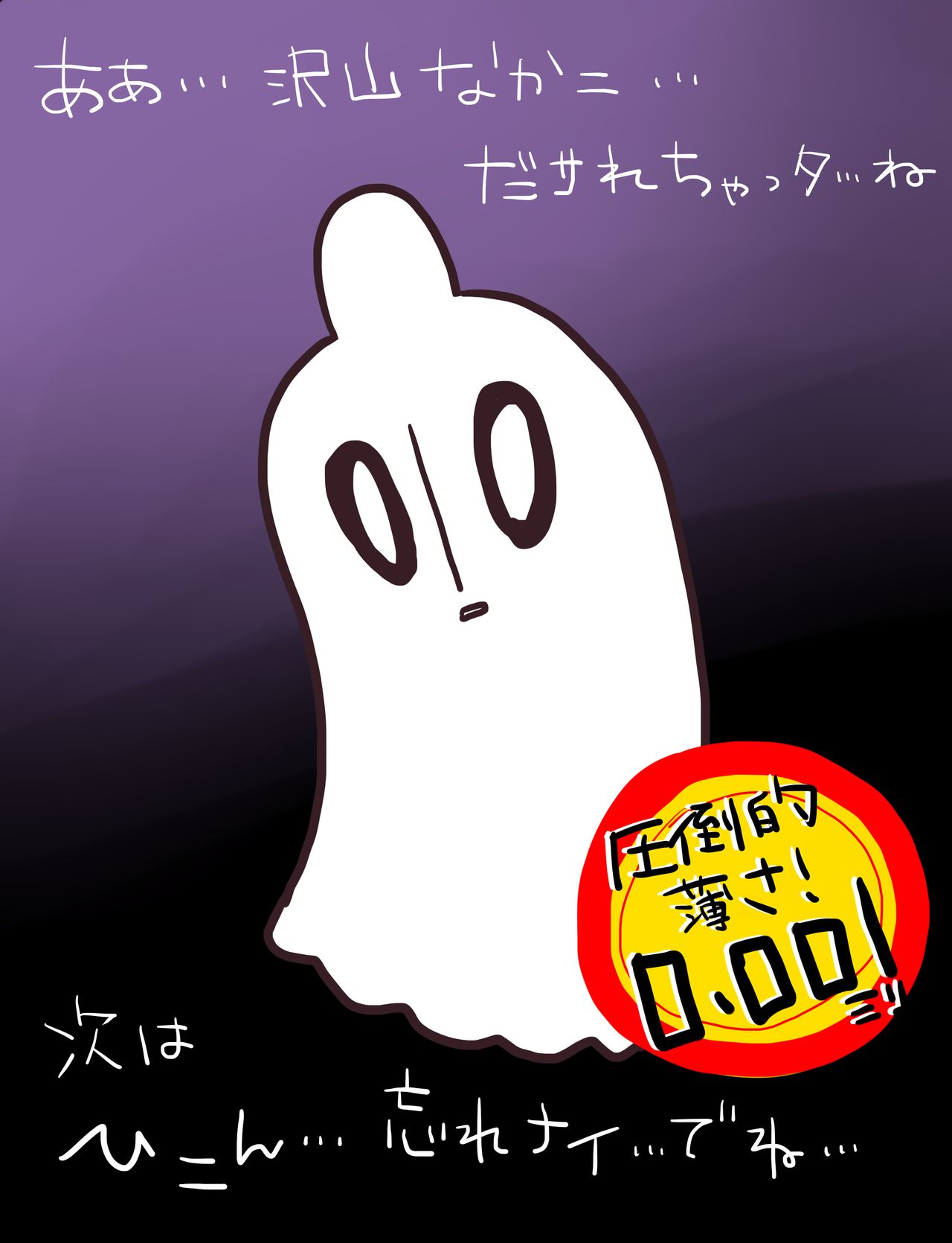 Chara-chan no Hitori Asobi page 8 full