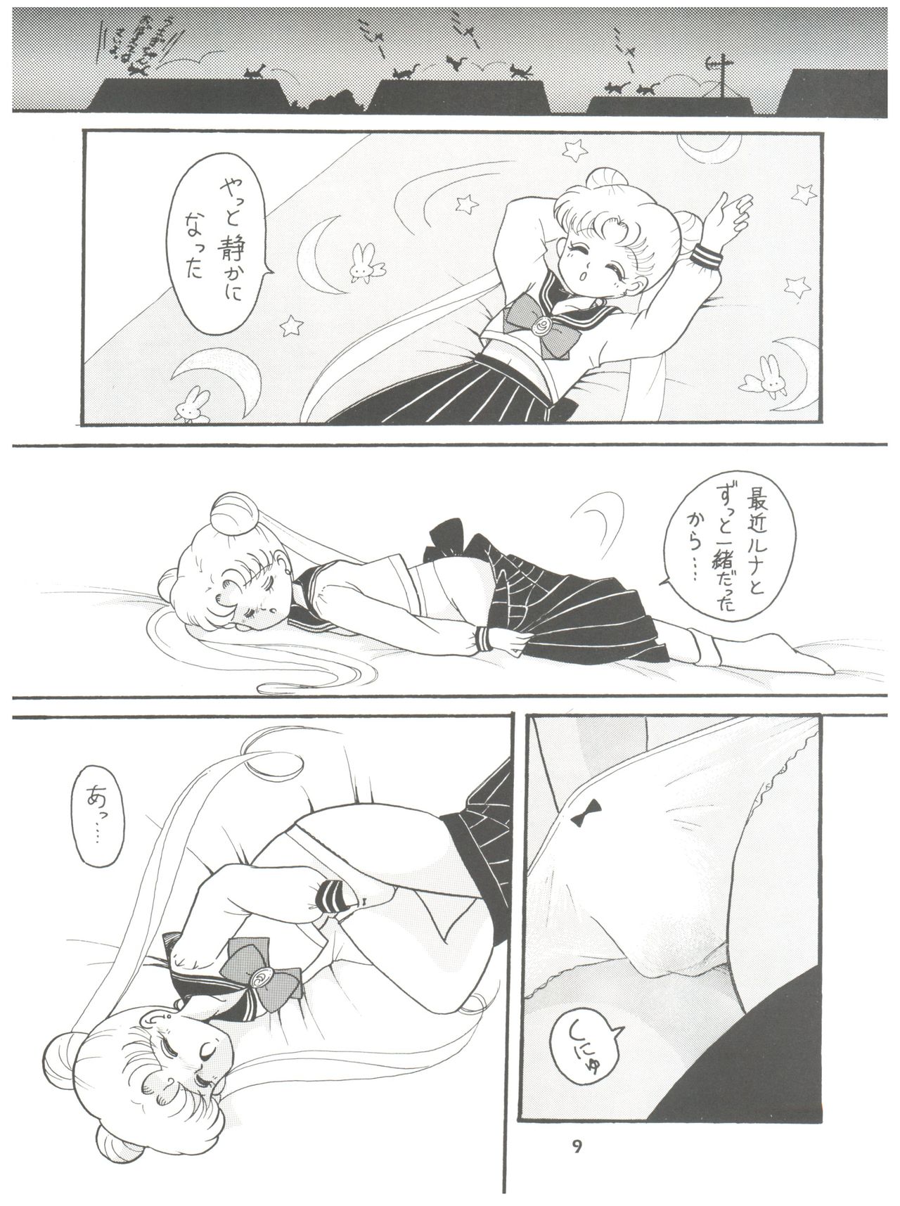 Rururun page 9 full