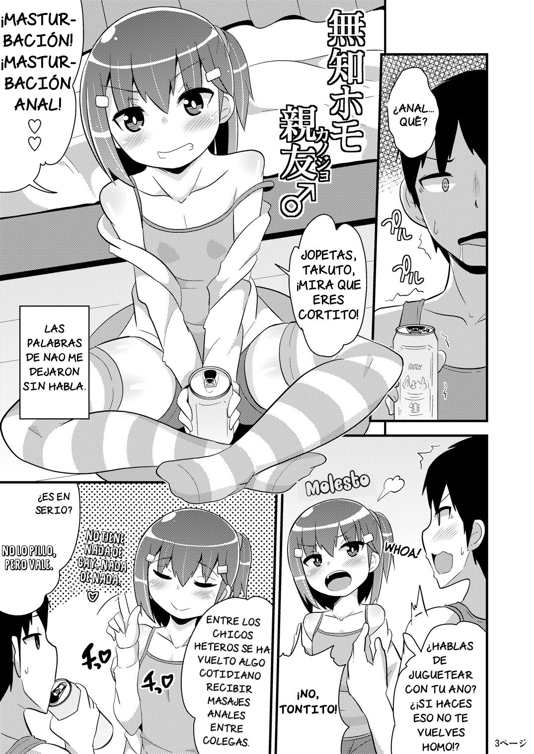 Muchi Homo Kanojo | My Best  Friend is an Ignorant Homo page 2 full