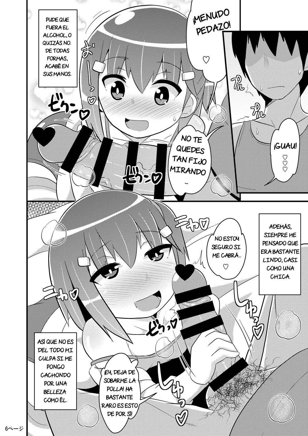 Muchi Homo Kanojo | My Best  Friend is an Ignorant Homo page 5 full