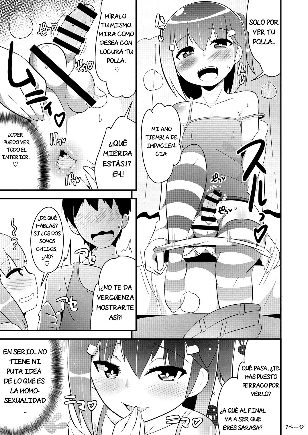 Muchi Homo Kanojo | My Best  Friend is an Ignorant Homo page 6 full