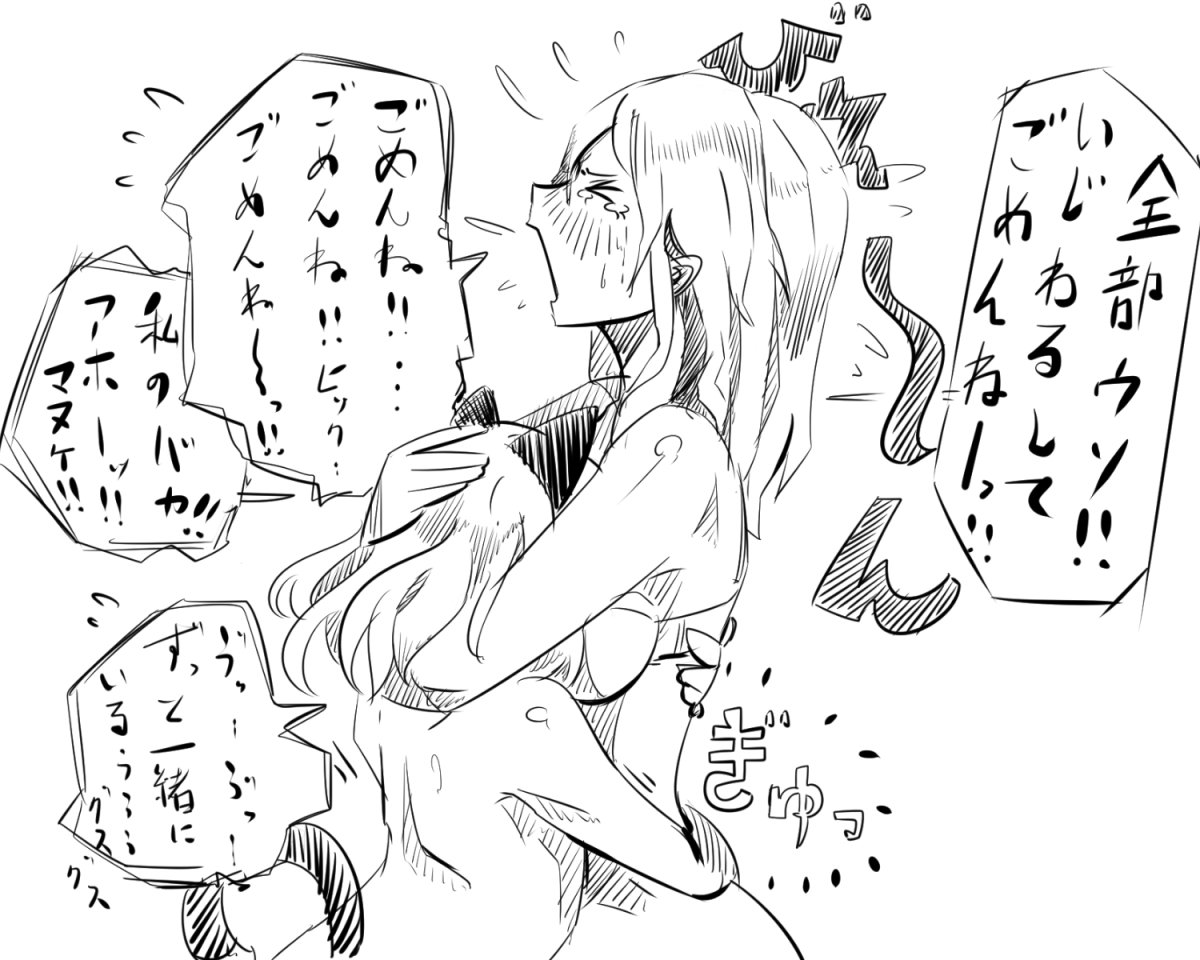 Honobo no Choukyou! Neko Musume to no Nichijou page 8 full