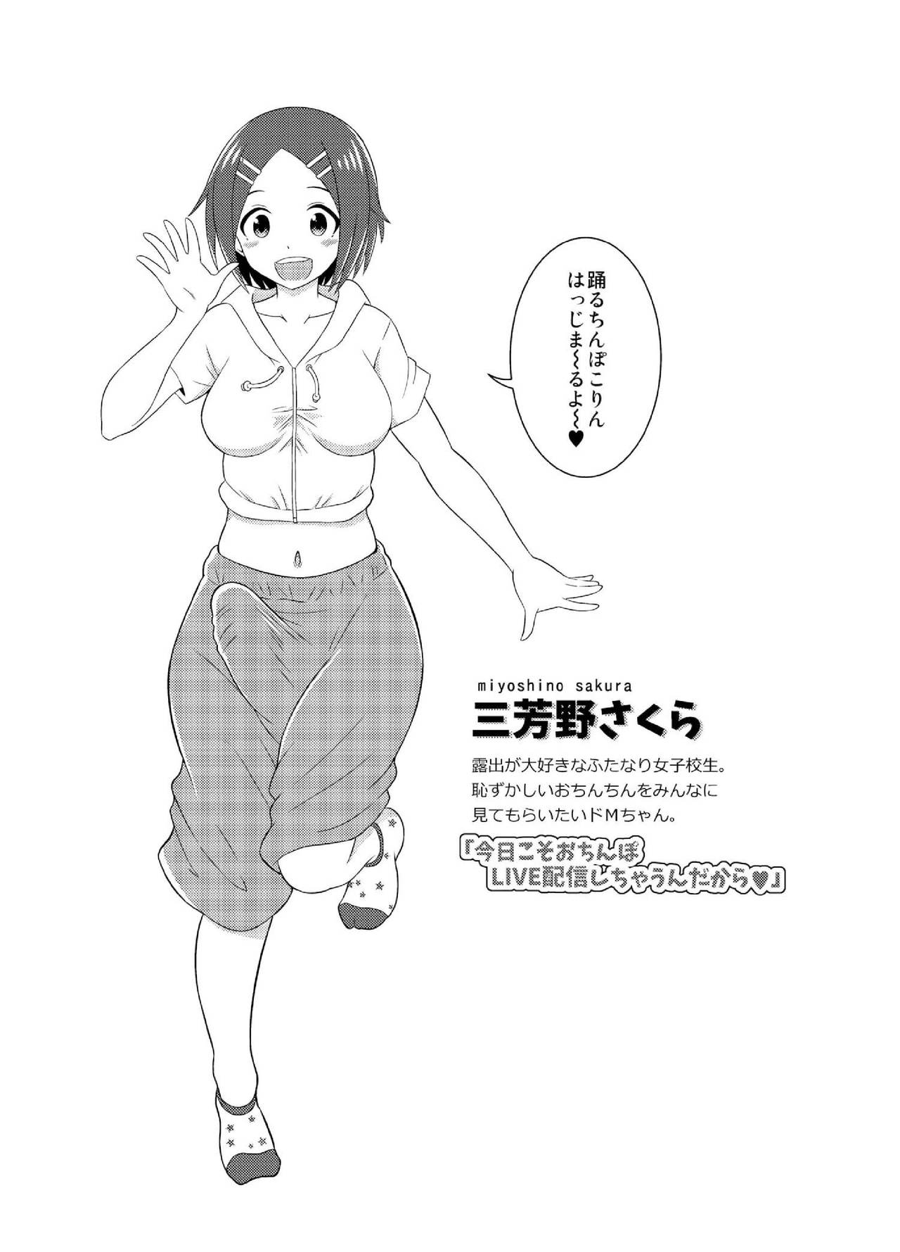 Futanari Roshutsu JK desu ga? 4 page 4 full