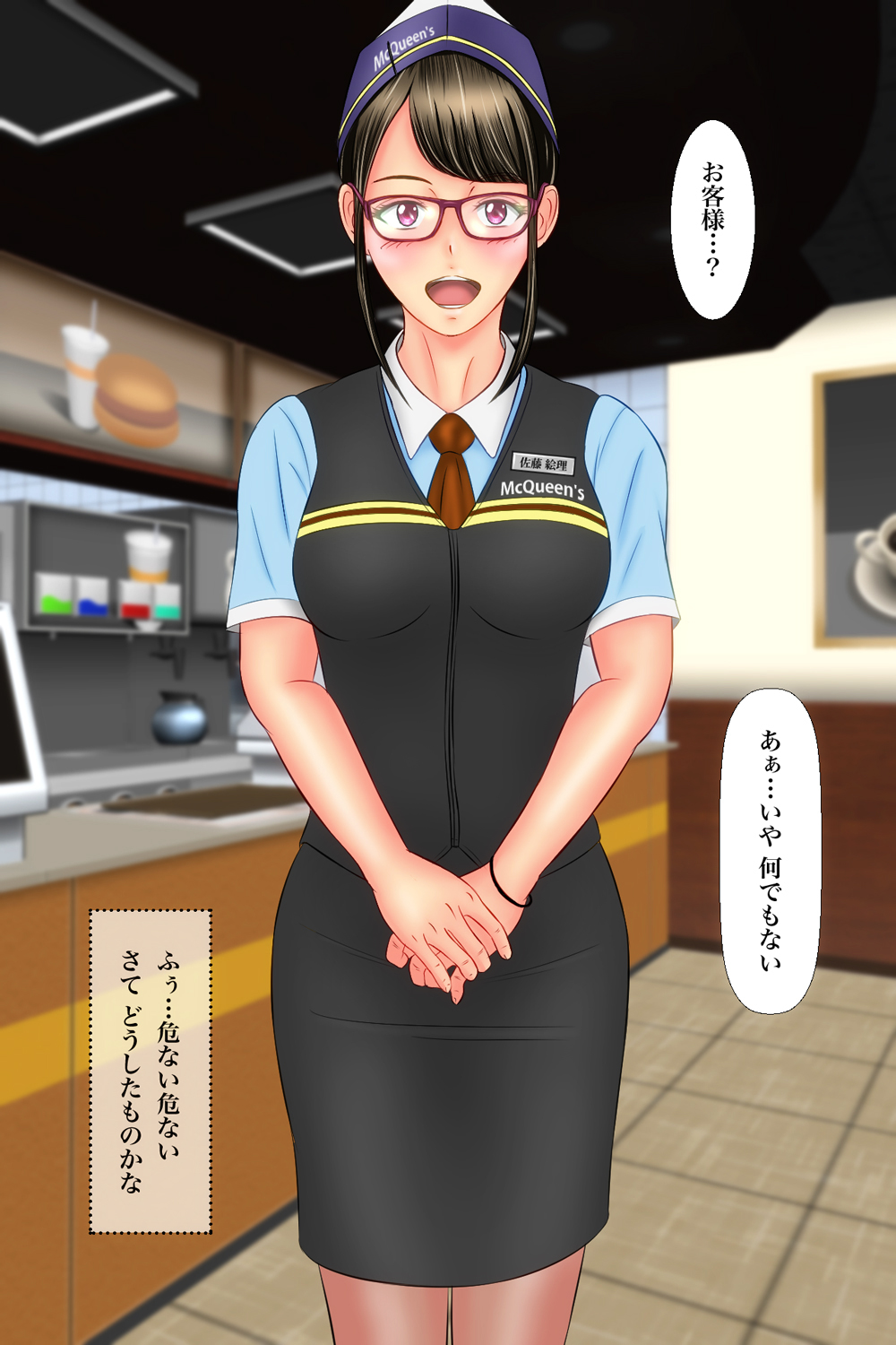 Onna Tenchou no Higeki ~Burger Shop no Baai~ page 10 full