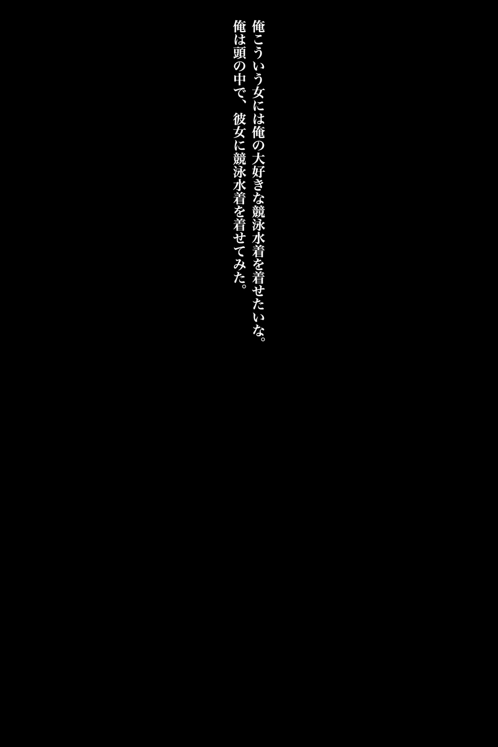 Onna Tenchou no Higeki ~Burger Shop no Baai~ page 6 full