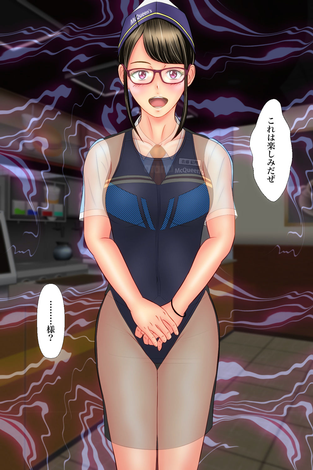 Onna Tenchou no Higeki ~Burger Shop no Baai~ page 9 full