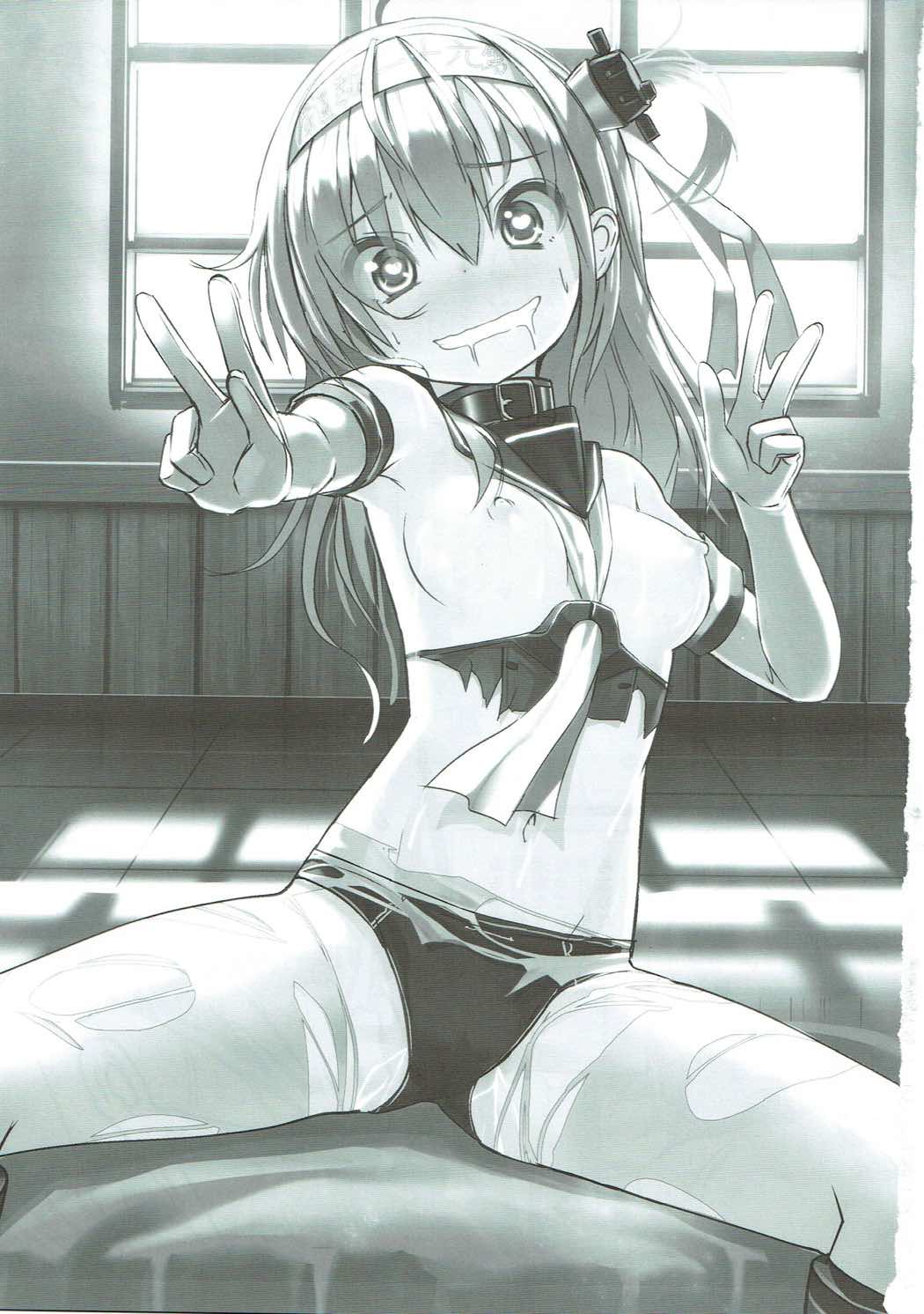 Suzutsuki-chan to White  Chinjufu page 2 full