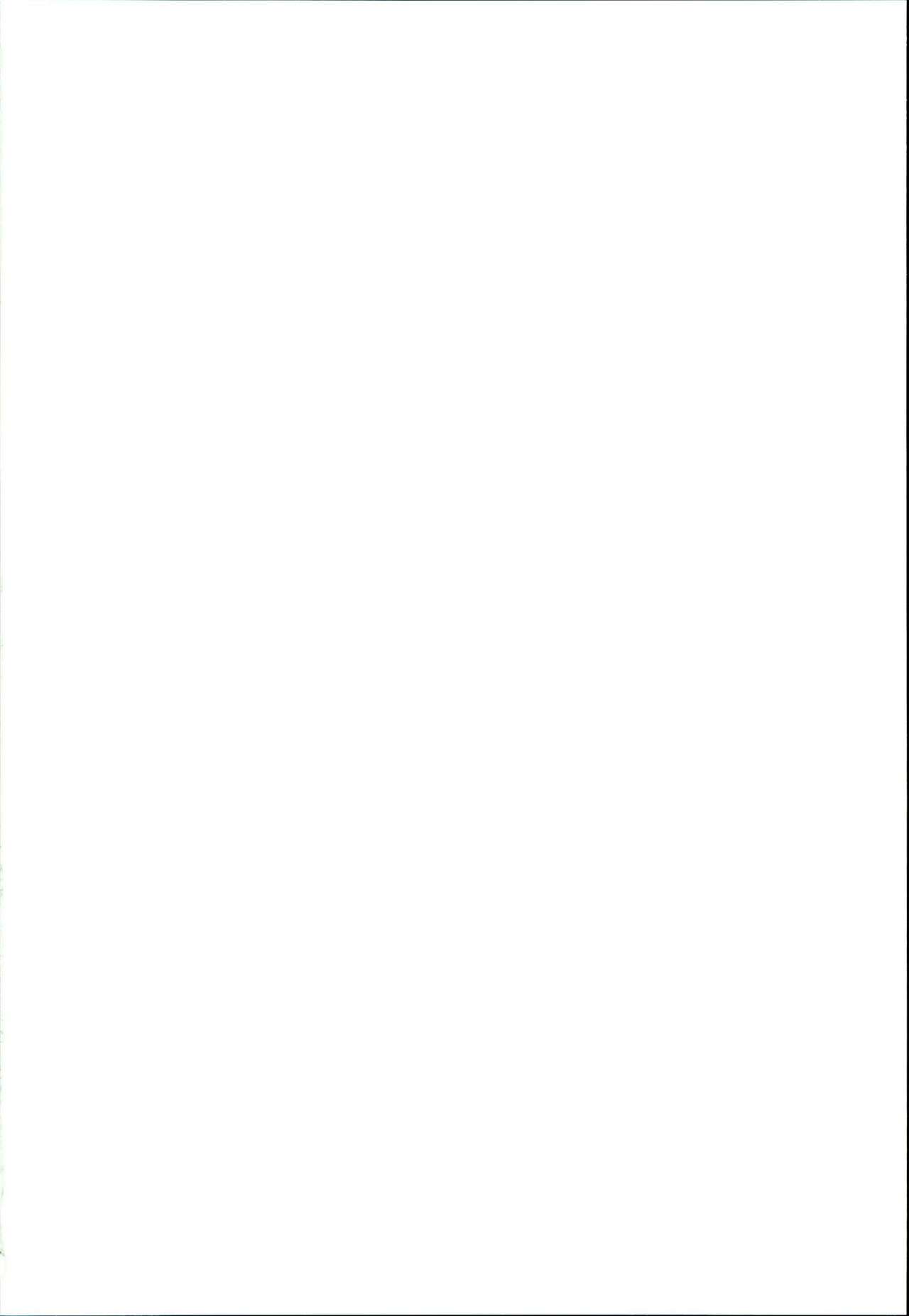 Eld Ecchi | 엘드와 섹스 page 2 full