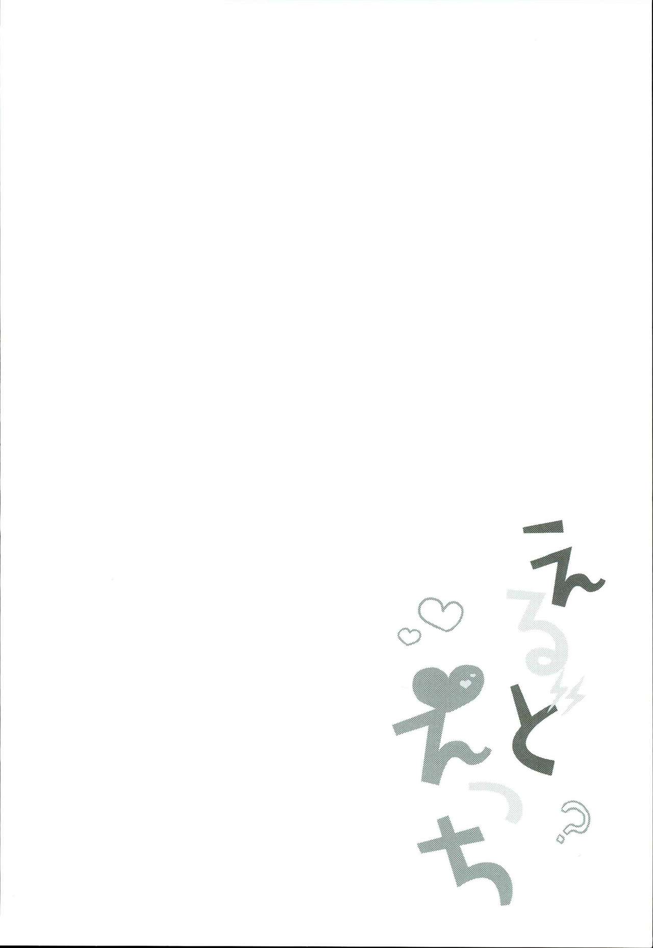 Eld Ecchi | 엘드와 섹스 page 4 full