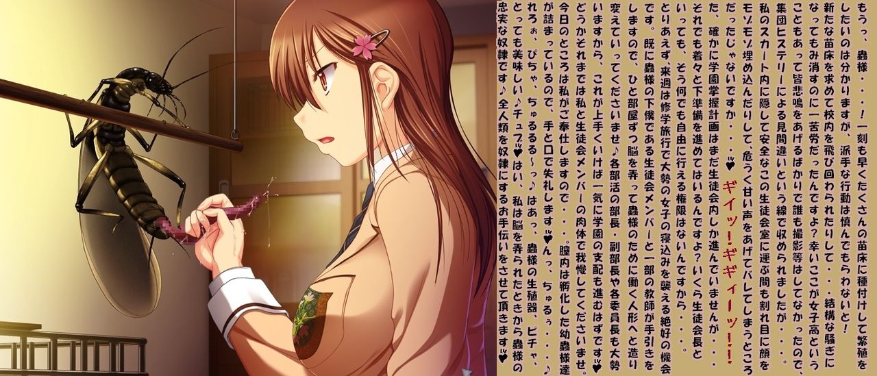 Futaba Insect sex text edits page 10 full