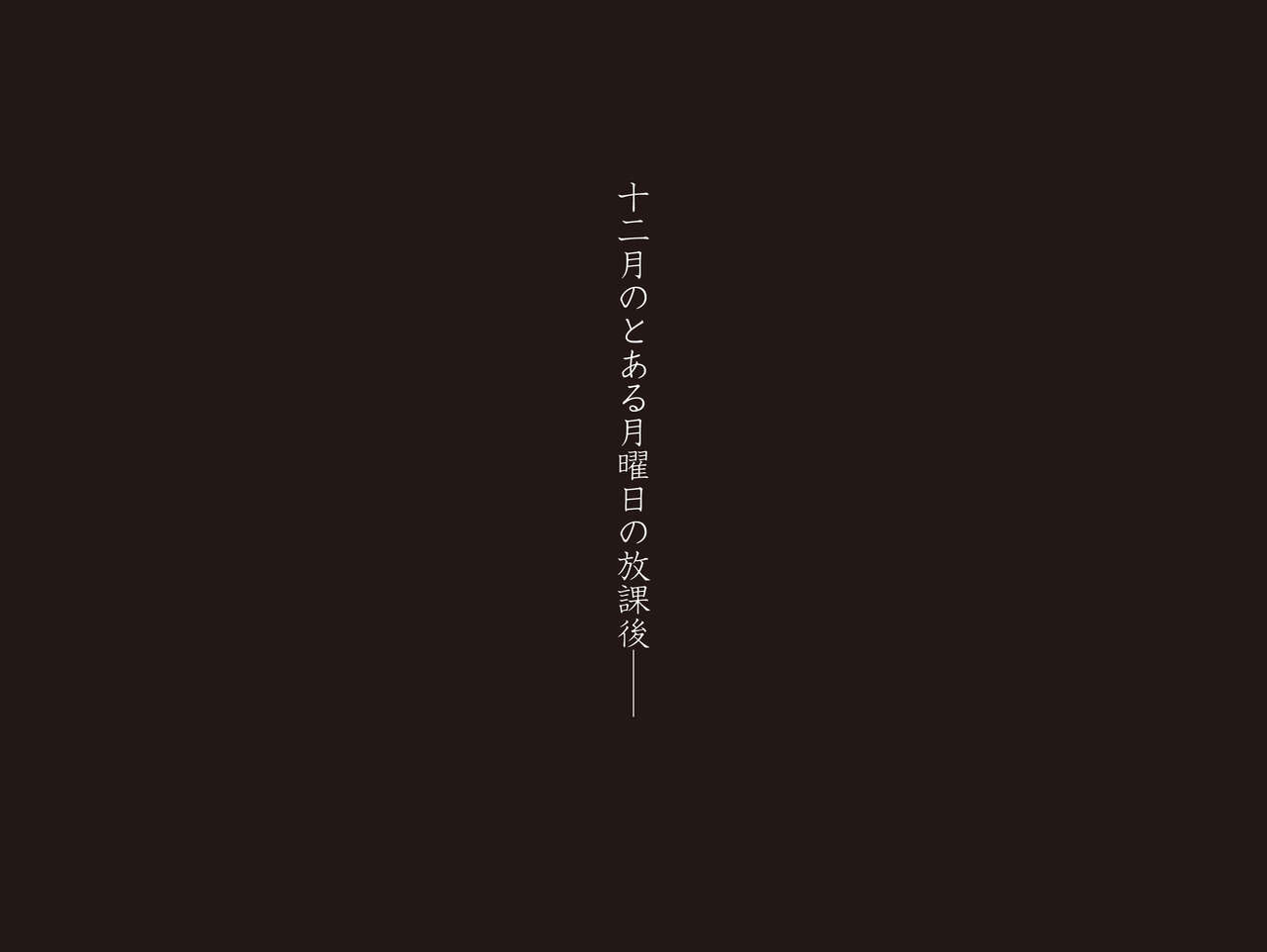 Momoiro Onna Kyoushi Sakuma Saori -Hokenshitsu de Sasowarete Zenpen- <Jitsugyo no Nihon Sha Bunko Homage> page 4 full