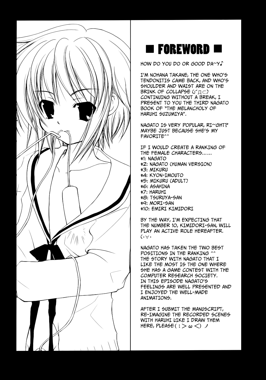 Nagato Yuki no Seisai | Yuki Nagato's Sexual Punishment page 3 full