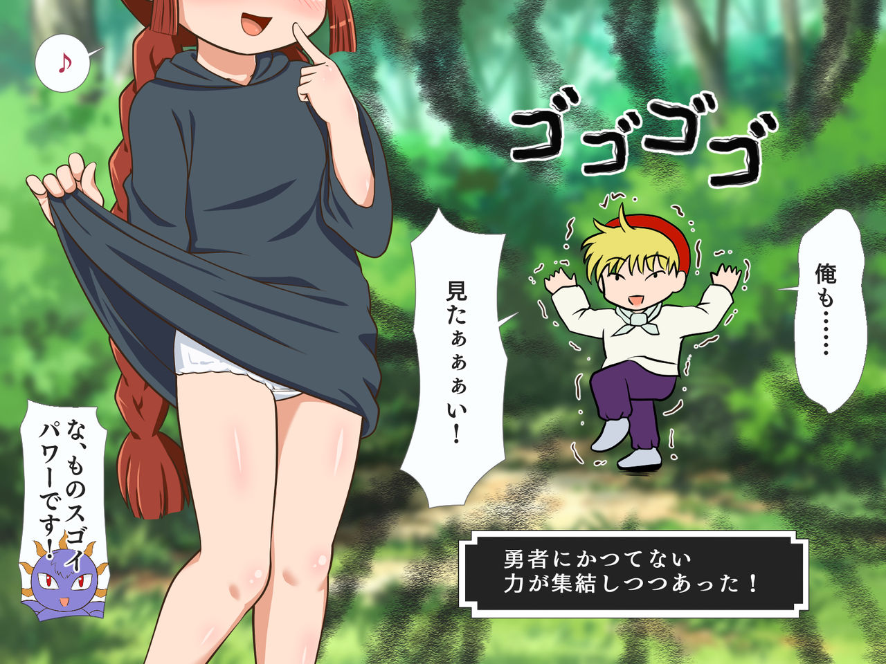 DLsite dewa Zettai ni Atsukatte Moraenai Rakugaki Shuu page 8 full