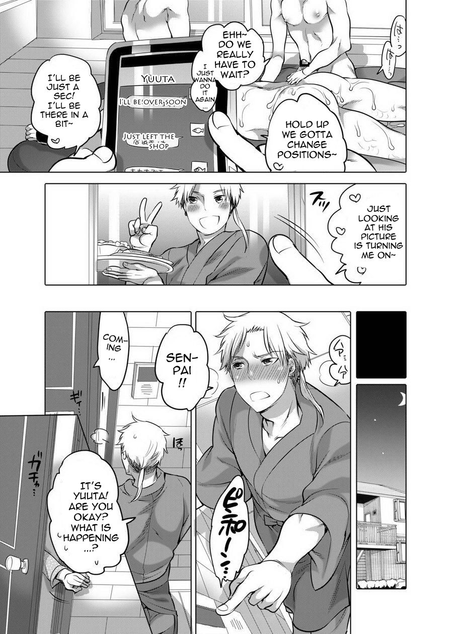 Ore no Senpai ga Kinjo no Kusogaki-domo no M Dorei ni Natteimashita page 9 full