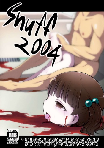 Snuff 2004 cover