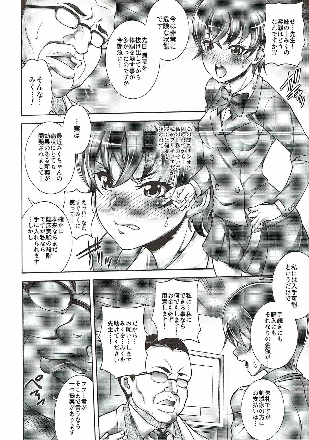 Chocolat De Mode page 3 full