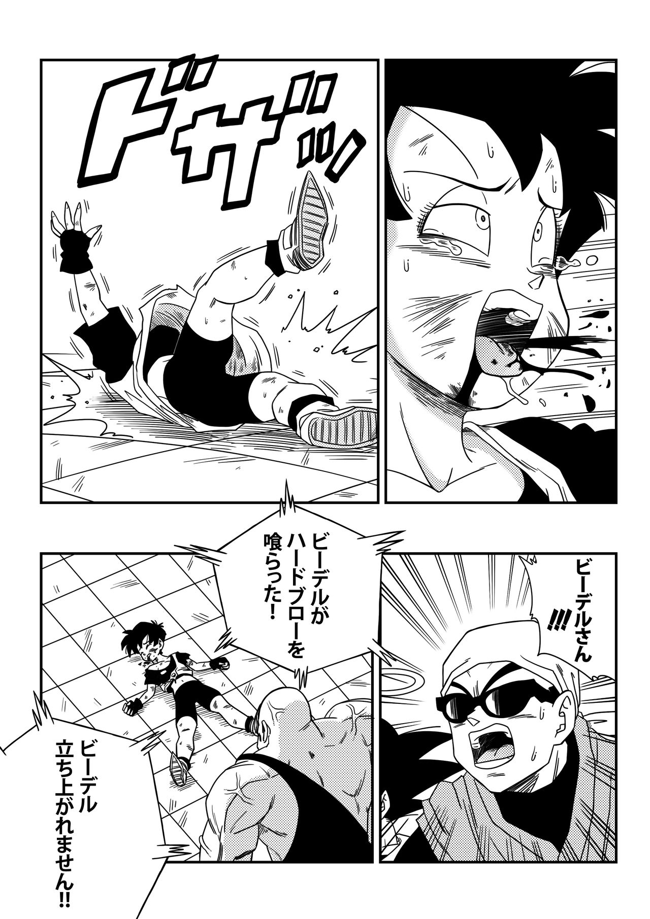 Videl Vs Spopovich page 4 full