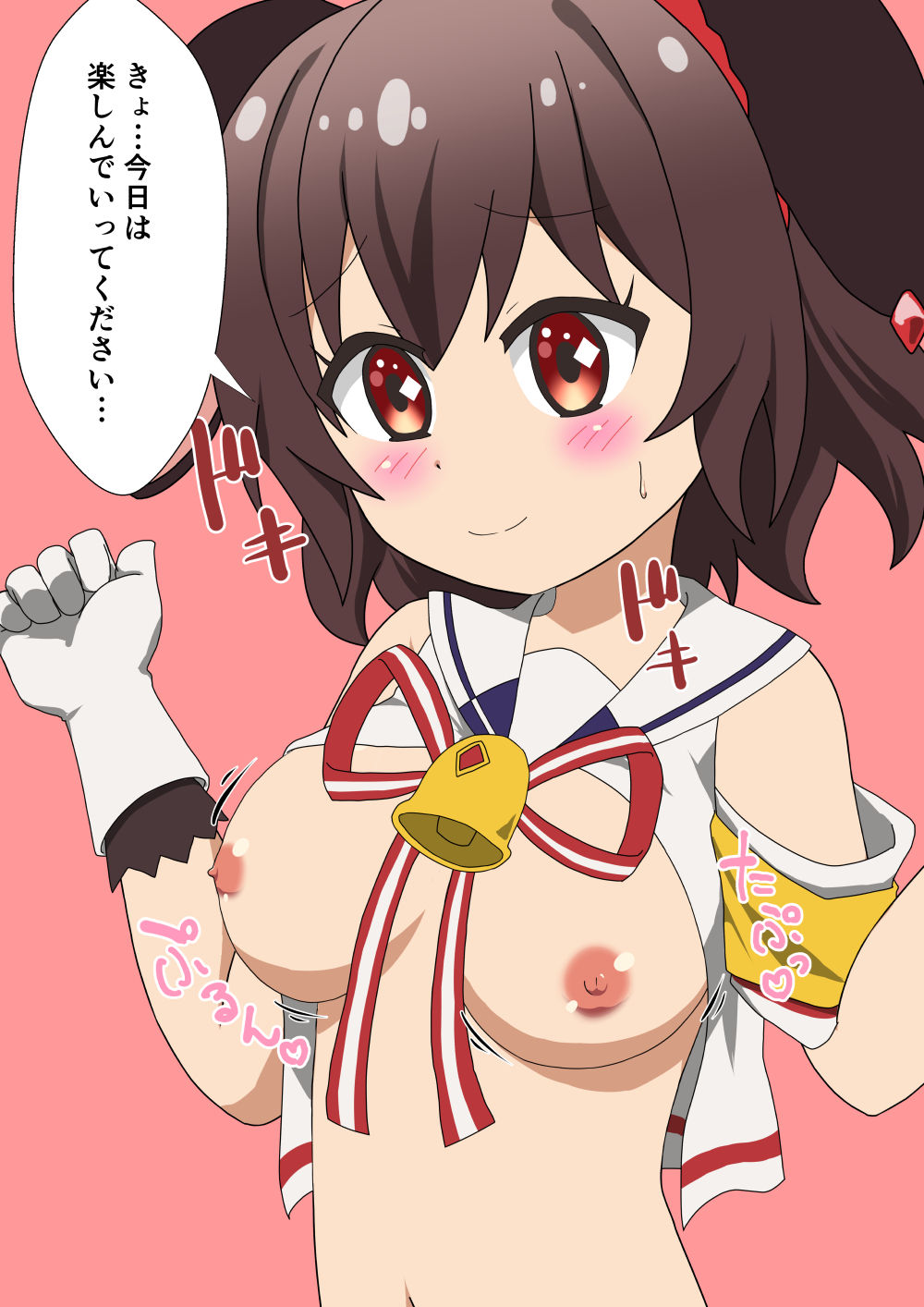 4桁フォロー感謝イラストほか page 7 full