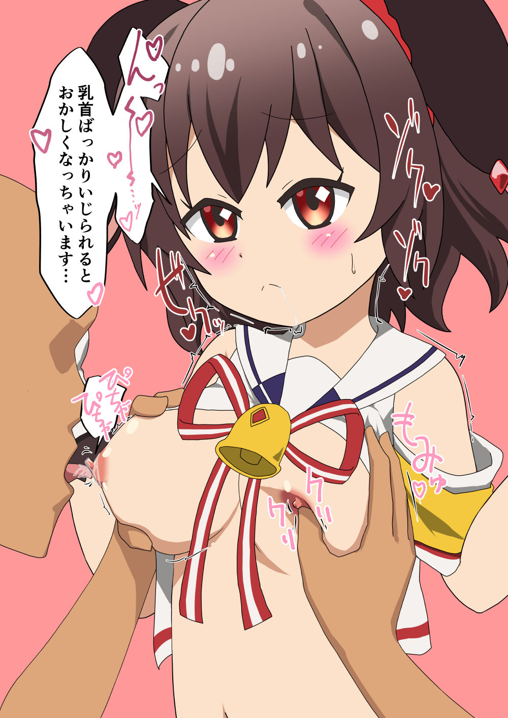 4桁フォロー感謝イラストほか page 9 full