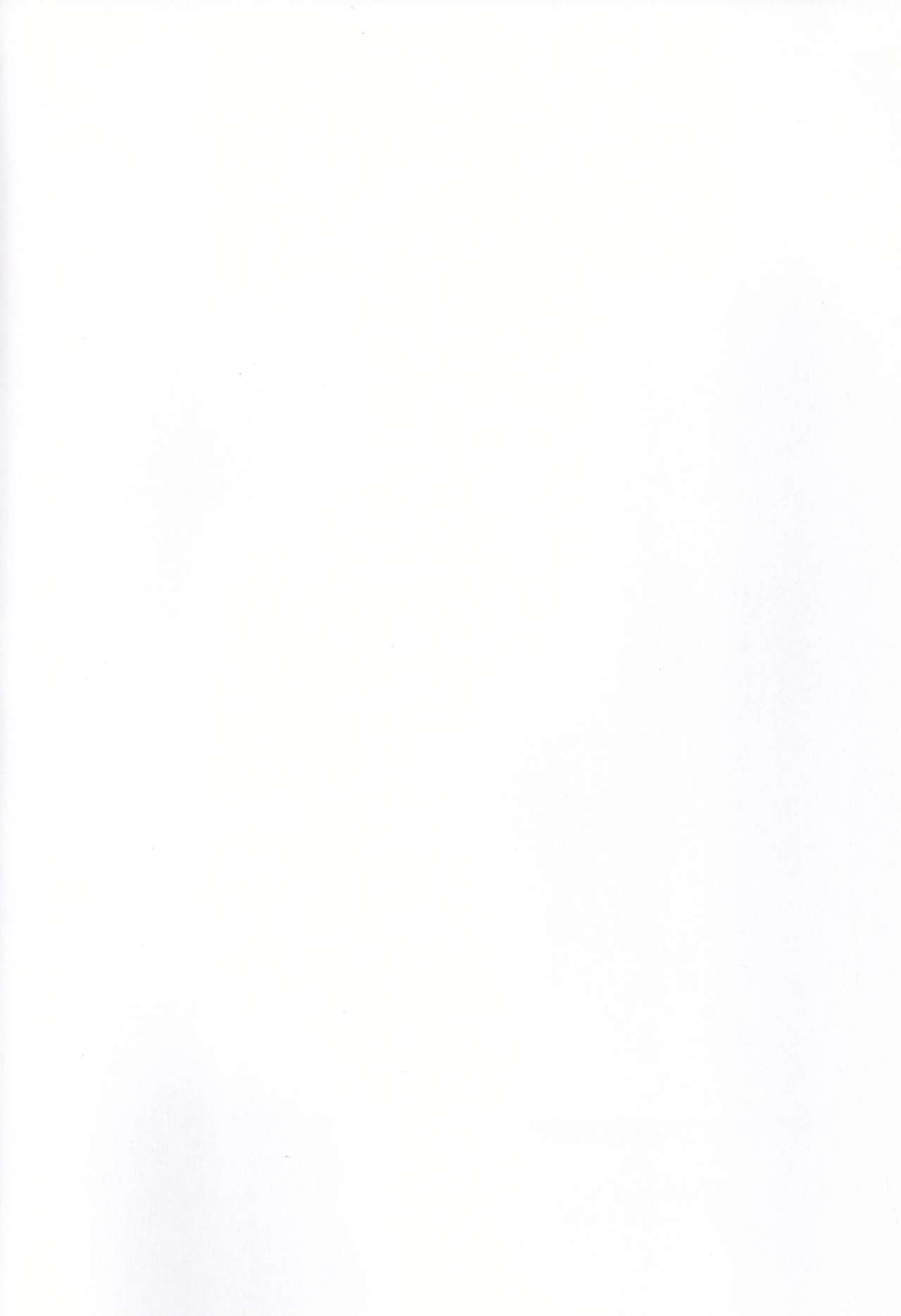 Mana Bitchi page 2 full