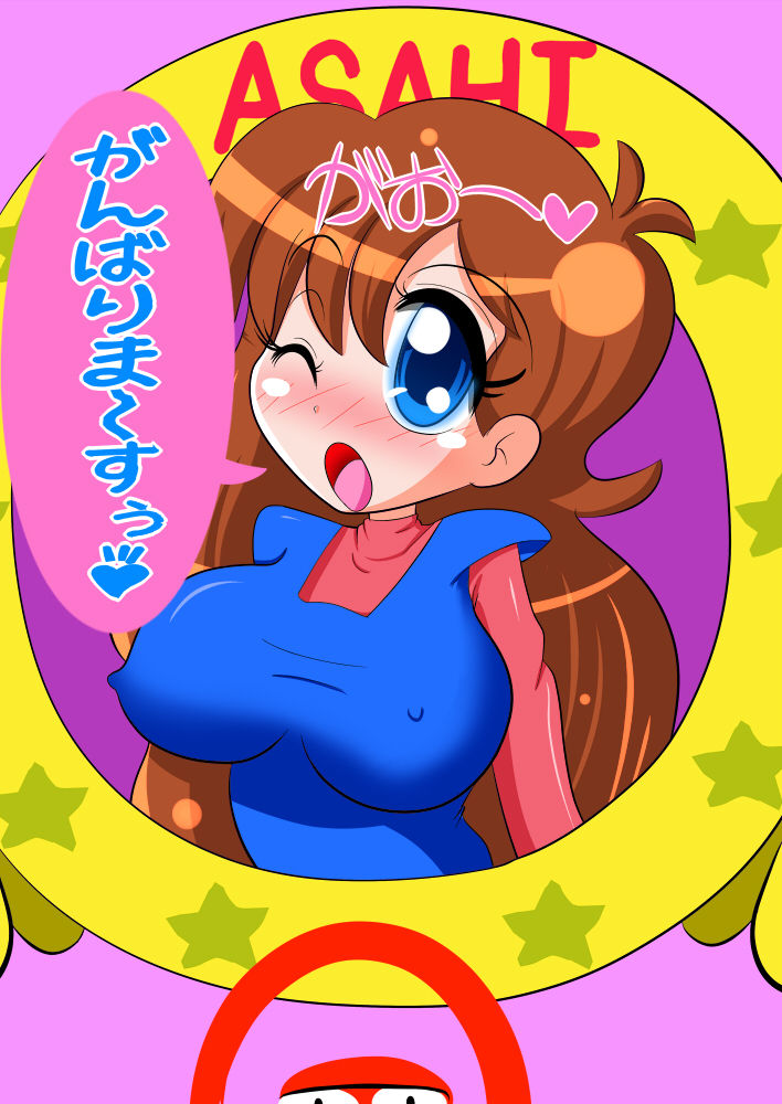 Focus Chance page 2 full