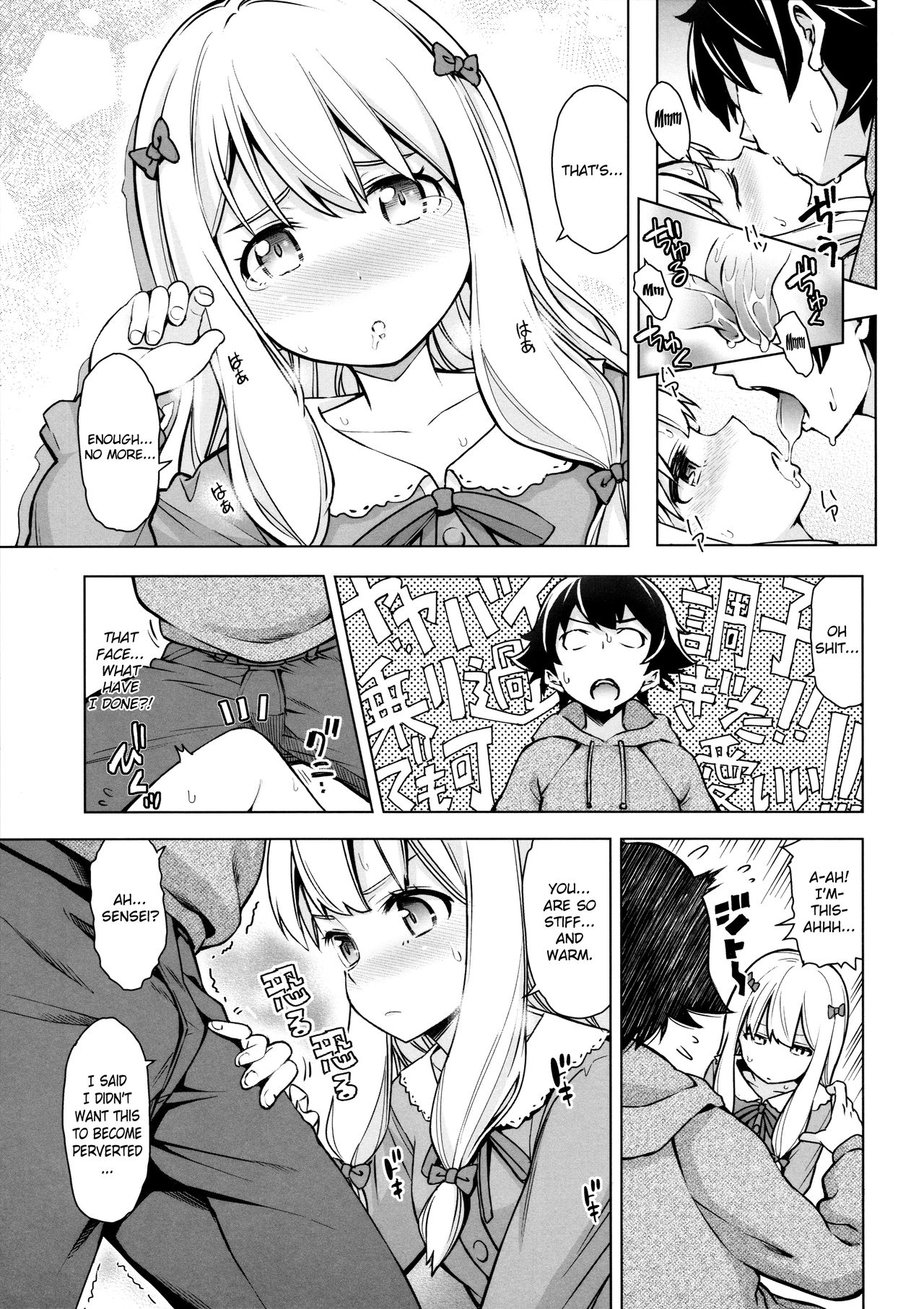 Usotsuki Hentai Nii-san nante Daikirai!! page 9 full