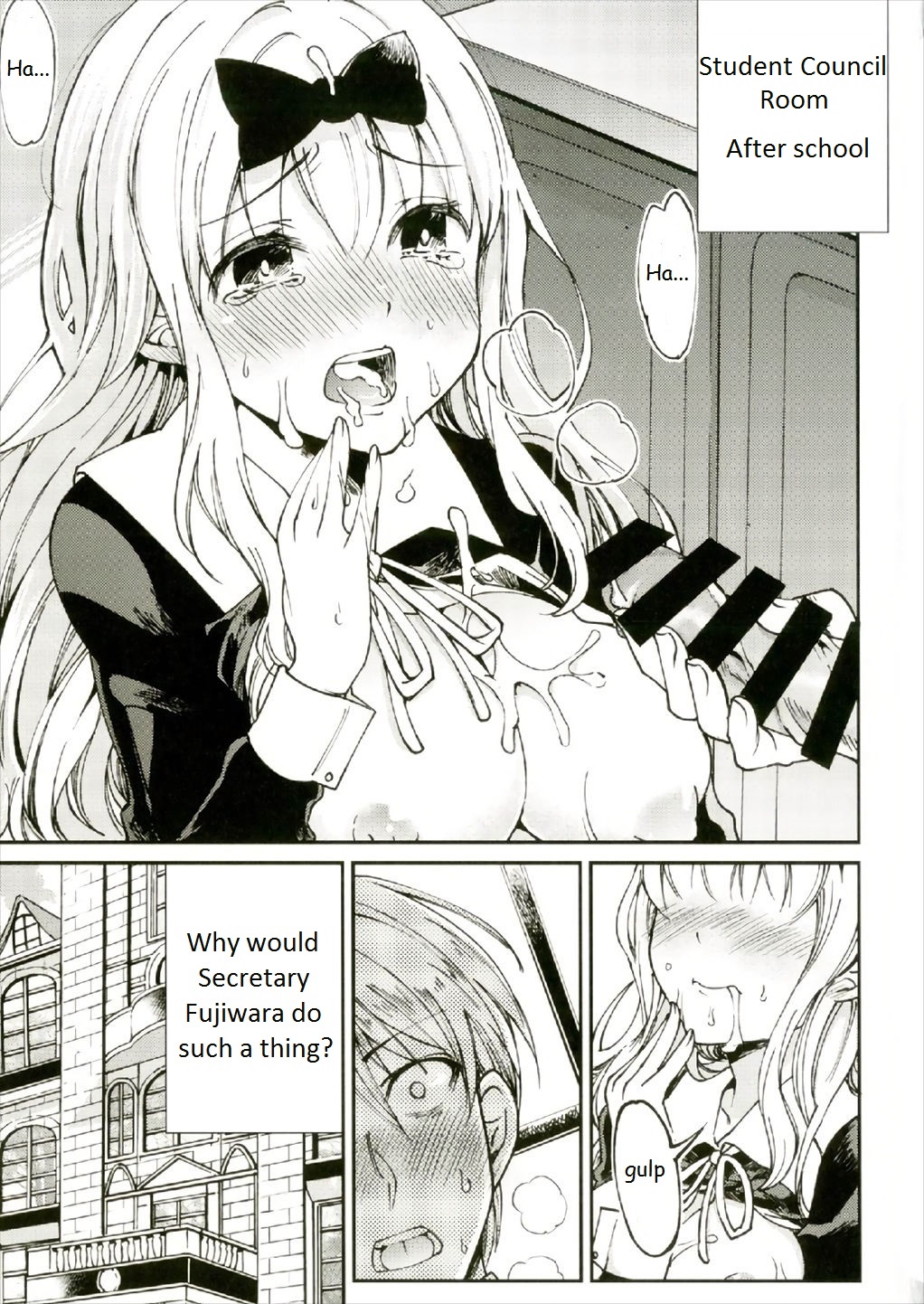 Fujiwara-shoki o Haramasetai 1 page 2 full