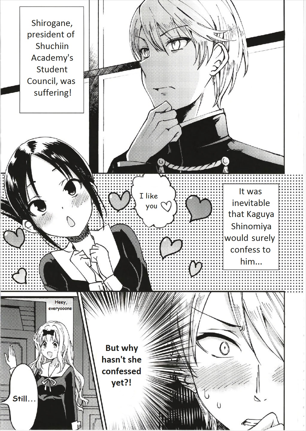 Fujiwara-shoki o Haramasetai 1 page 4 full