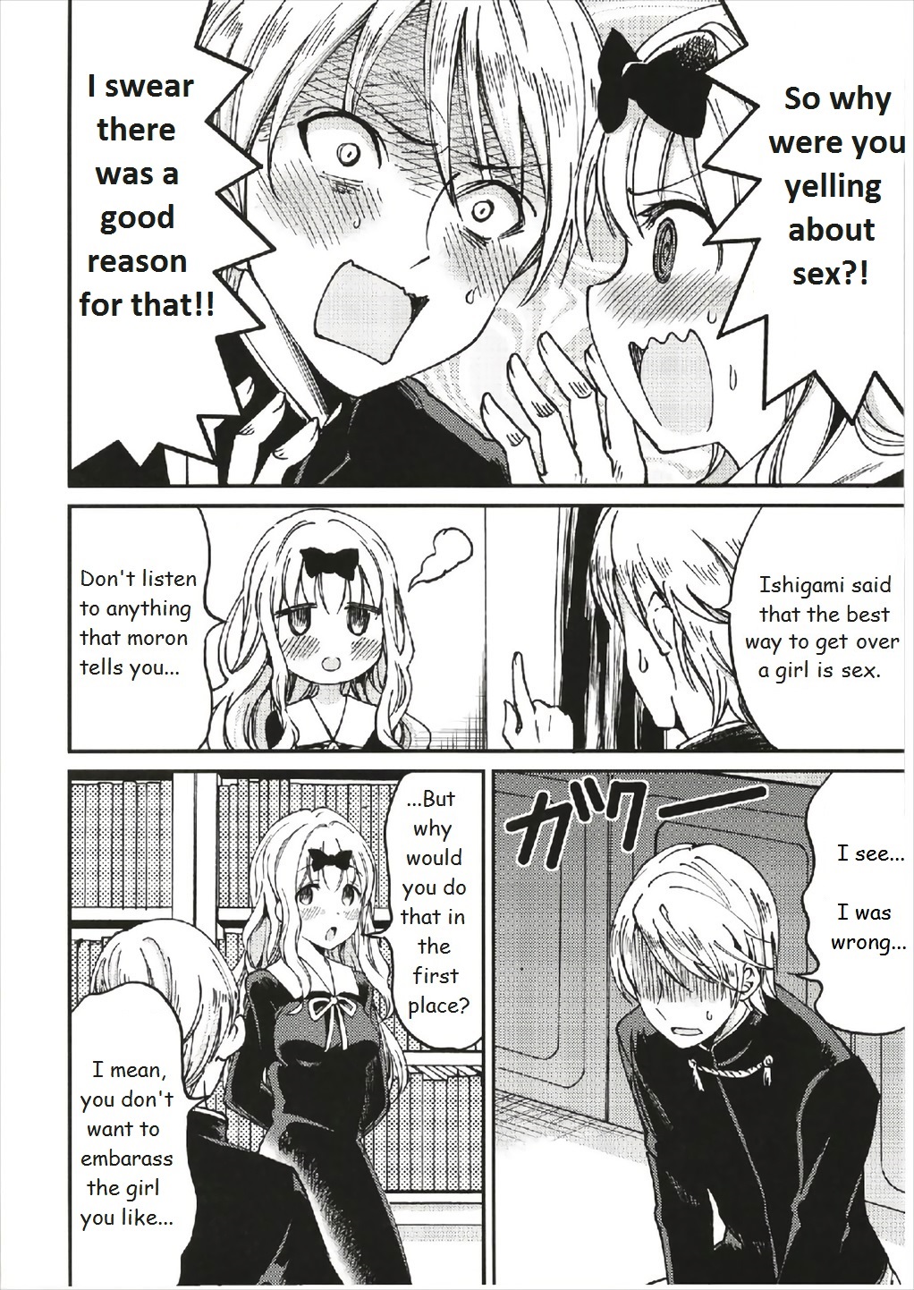 Fujiwara-shoki o Haramasetai 1 page 9 full
