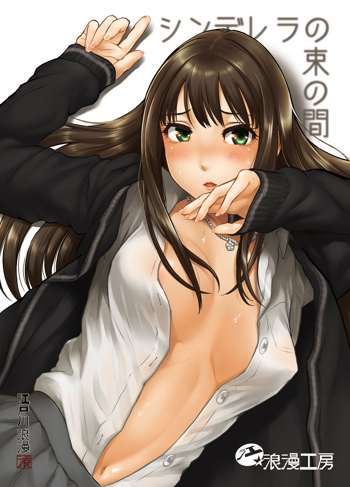 Pixiv Artist 江戸川浪漫 page 7 full