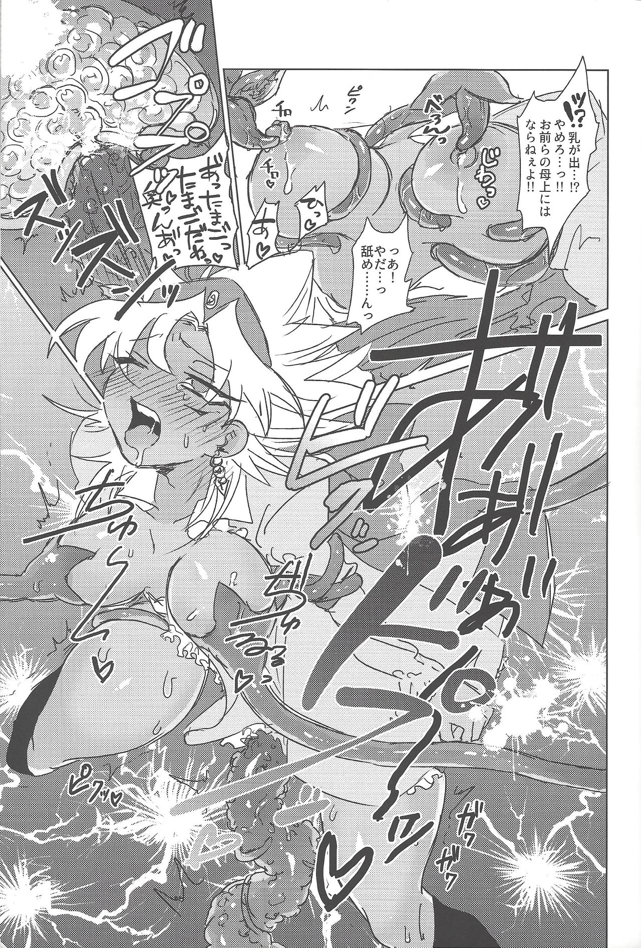 S×! page 8 full